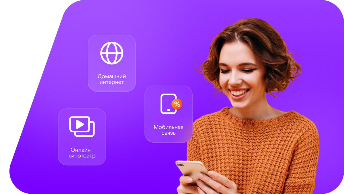 Промо-тарифы Ростелеком в&nbsp;посёлок Якуньёль (Республика Коми)